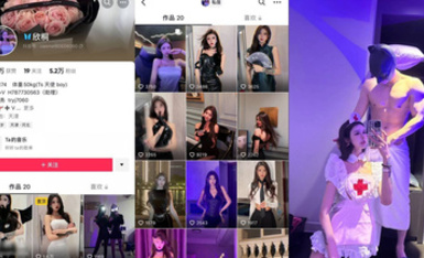 抖音網紅顏值身材天花板頂流極品人造外圍TS【天津-欣桐】露臉私拍 被特殊癖好金主各種肏（1）