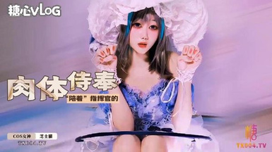 芝士貓 (軟甜糯米糍) 柴郡的侍奉